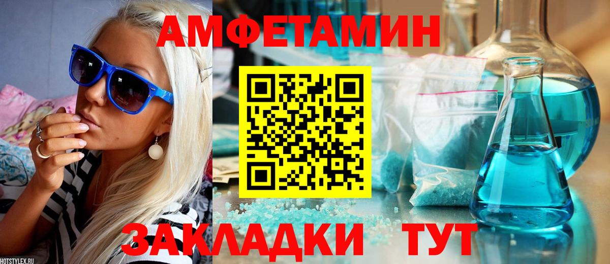 Amphetamine  Amphetamine 97%  Вход с VPN  Феодосия  Амфетамин 