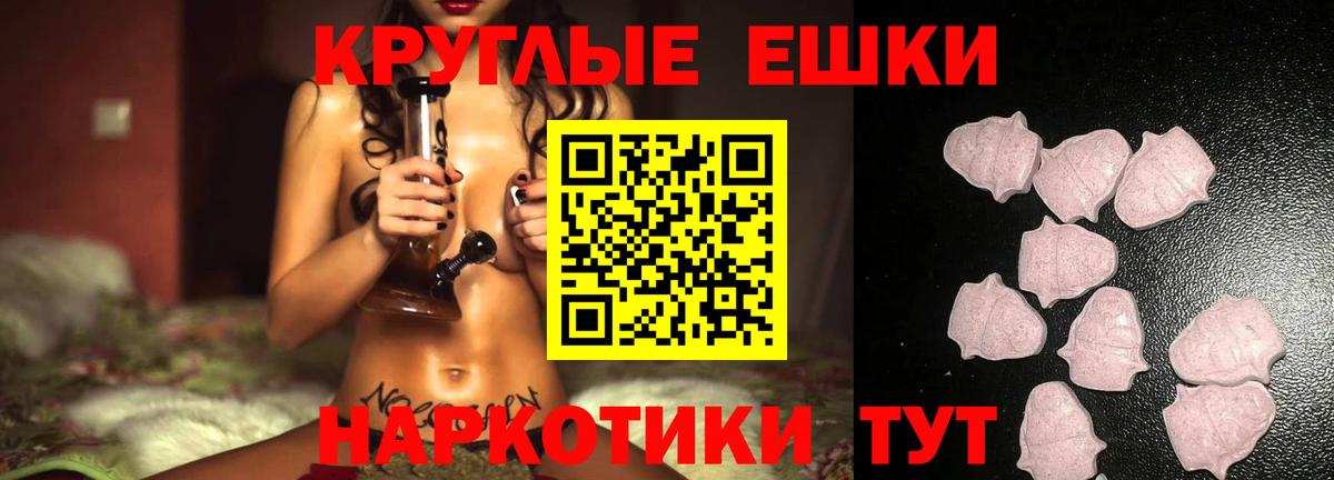 Ecstasy VHQ Феодосия