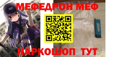 альфа пвп VHQ Ликино-Дулёво