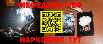крисы Лесосибирск