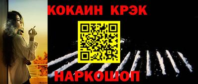 крисы Лесосибирск