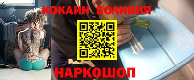 прущая мука Ливны