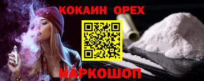 альфа пвп VHQ Ликино-Дулёво