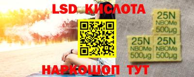 альфа пвп VHQ Ликино-Дулёво