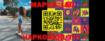 крисы Лесосибирск