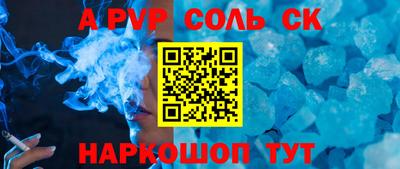 крисы Лесосибирск