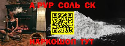 альфа пвп VHQ Ликино-Дулёво