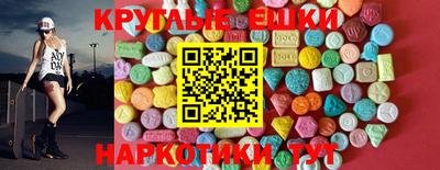 прущая мука Ливны