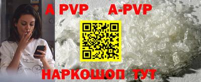 прущая мука Ливны