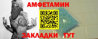 альфа пвп VHQ Ликино-Дулёво