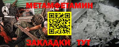 крисы Лесосибирск