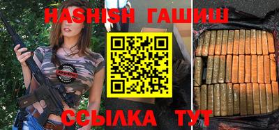 крисы Лесосибирск