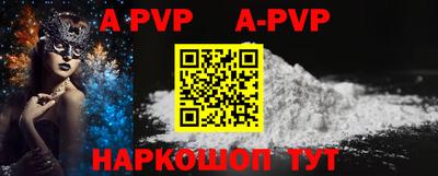 прущая мука Ливны