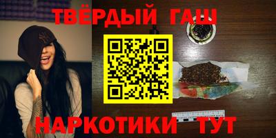 альфа пвп VHQ Ликино-Дулёво
