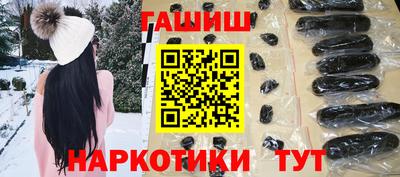 крисы Лесосибирск