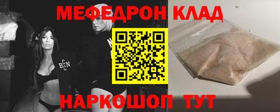 прущая мука Ливны