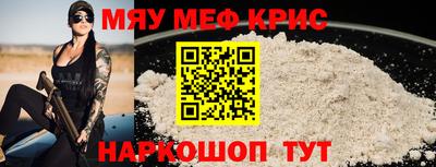 крисы Лесосибирск