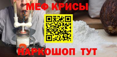 крисы Лесосибирск
