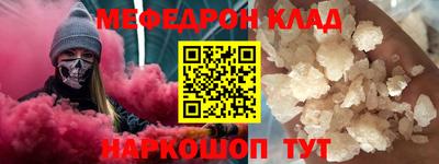 альфа пвп VHQ Ликино-Дулёво