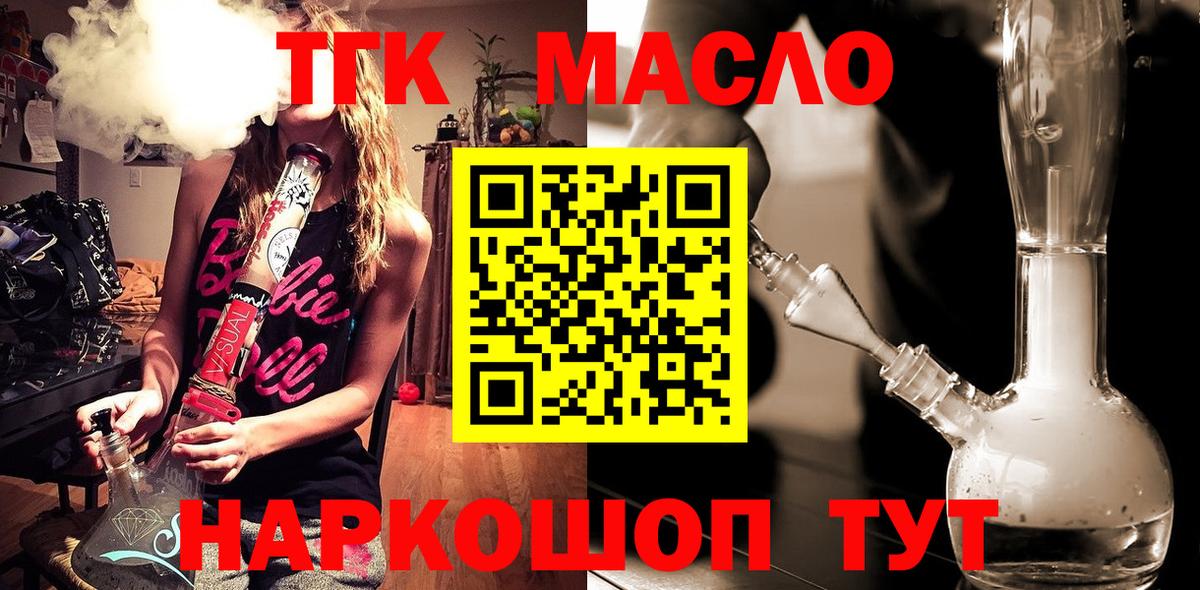 ТГК концентрат Феодосия