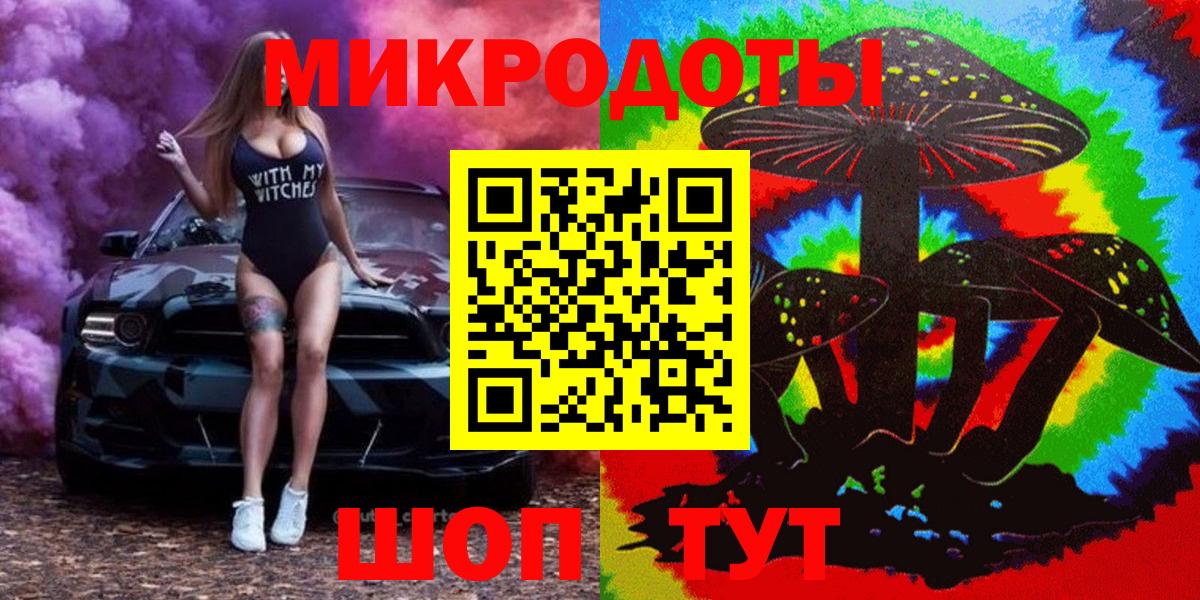 Галлюциногенные грибы мухоморы  Галлюциногенные грибы Psilocybine cubensis  Феодосия  Вход с VPN 