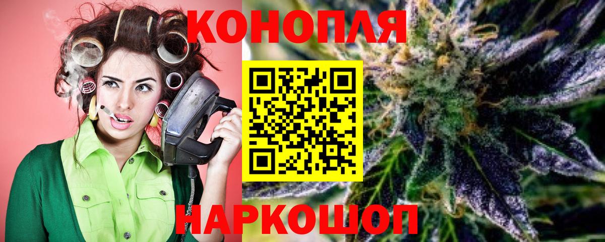 Конопля гибрид  Шишки марихуана ГИДРОПОН  Канабис планчик  Бошки Шишки OG Kush  Феодосия  Вход с VPN 