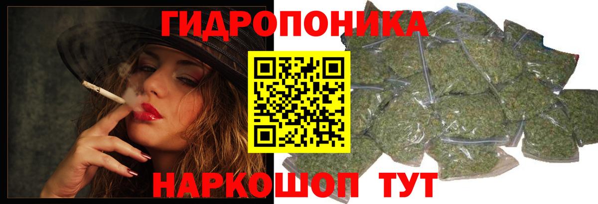 Шишки марихуана марихуана Феодосия